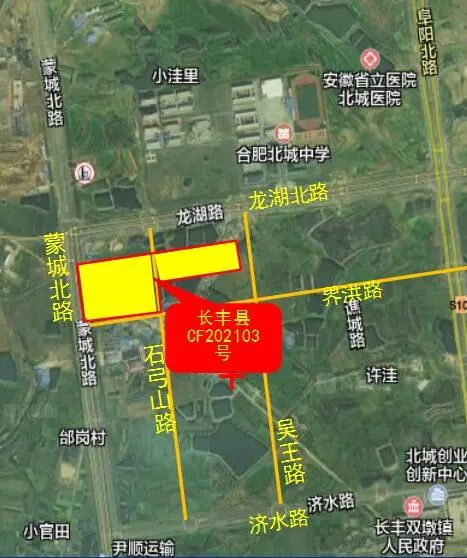 文一以827万元/亩竞得长丰县CF202103号地块-中国网地产