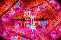 300余家知名品牌共同见证 世茂SCC mall概念发布会隆重举行