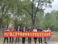 3D人脸识别智能门锁「低功耗方案」取得突破｜2021葵花奖企业走访
