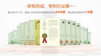 喜临门一季报净利润增长215% 自主品牌成新增长极