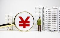 空置房1.2亿套，降房价无招可用？黄奇帆、仇保兴提出5字解决方案