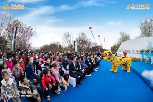 绿地·雲栖桃源美好生活服务中心盛大绽放！-中国网地产