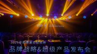 直击2021箭牌瓷砖品牌战略发布会，箭牌复合轻纹砖强势来袭！