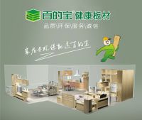 家居装修你知道要买多少板材吗?板材十大品牌哪个好?
