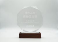 东方雨虹荣获2020远洋集团“优秀供应商奖”“责任风尚奖-先进供应商”