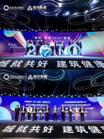 东方雨虹荣获2020远洋集团“优秀供应商奖”“责任风尚奖-先进供应商”