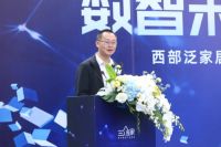 “西部泛家居工业互联网创新中心”成立 四川标杆家居企业纷纷选择三维家