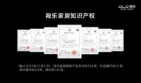 原创的家居品牌有哪些？中国品牌我乐用设计征服年轻一代