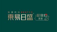 深度解读“东易日盛”四个字背后的意义：用基业长青的大格局去思考品牌战略！