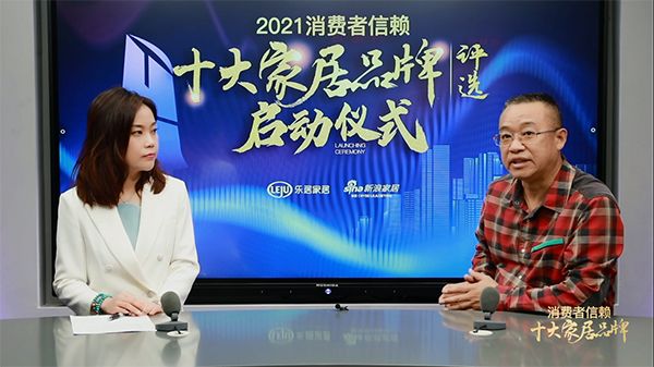 中国建筑装饰协会副秘书长刘原接受采访