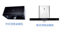 濒临淘汰的6种厨房用品，你还在往家搬呢？