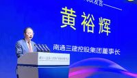 南通三建签约“北部新城-海门现代建筑产业总部基地”项目