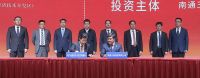 南通三建签约“北部新城-海门现代建筑产业总部基地”项目