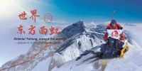 解锁东方雨虹长期价值密码