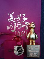上海东方雨虹获2020年度新城控股“A级供应商”“优质服务奖”