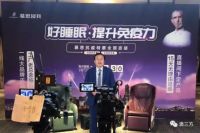 奇团网格力4城市售2733单,直播带货成企业自救首选