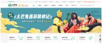 土巴兔官宣新品牌代言人佟大为 加速品牌升级步伐