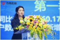 聚势能 创市能——方向企业2021年势能大会隆重举行