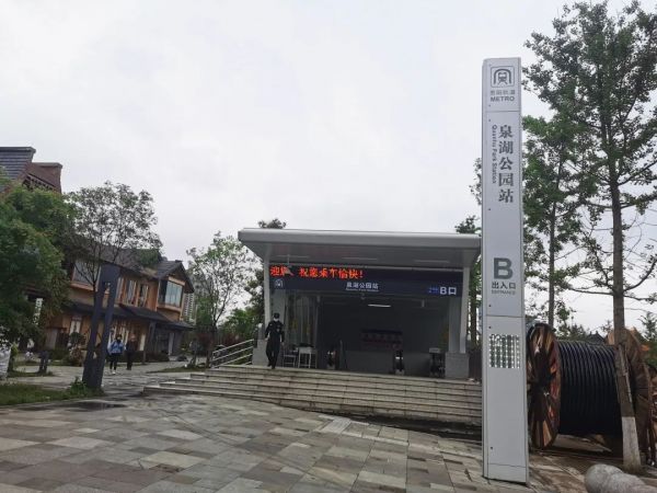 贵阳地铁2号线即将开通 南湖里交通配套再升级-中国网地产