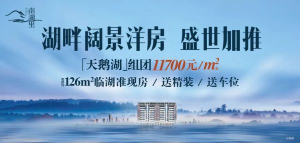 贵阳地铁2号线即将开通 南湖里交通配套再升级-中国网地产