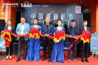 国美永乐&老板电器：让洗碗机成中国家庭“新刚需”