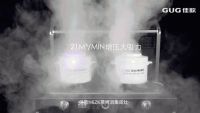 【活动快报】佳歌集成灶山东临沂店品牌日火爆开售！