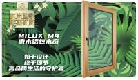 时尚奢享 钜惠初夏 | 米兰之窗盛夏优惠活动,盛况空前