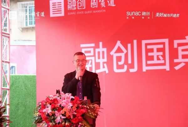 重磅！贵阳融创国宾道南明小学分校正式开工建设！-中国网地产