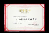 四度捧杯！欧神诺瓷砖再获恒大年度优秀供应商