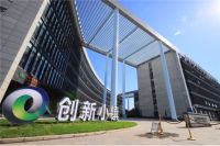 集中推进68个重大项目!来看怀柔综合性国家科学中心2021年度“目标清单”→