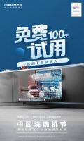 英国“KEMIOU”科米欧品牌授权仪式隆重举行，共谱辉煌篇章!