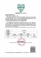 英国“KEMIOU”科米欧品牌授权仪式隆重举行，共谱辉煌篇章!