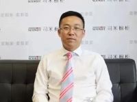 ​杨鑫空降索菲亚,定制家居人才变动会否继续出现多米诺骨牌效应