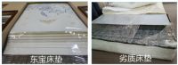 什么品牌的床垫性价比高？东宝床垫好而不贵