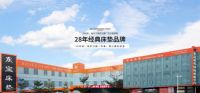 什么品牌的床垫性价比高？东宝床垫好而不贵