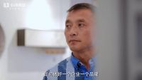 【心海伽蓝 · 非凡匠心】一个企业家的匠心梦