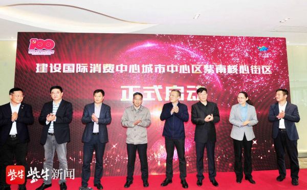 南京孝陵卫启动“紫南核心街区”建设-中国网地产