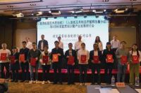 标准助推企业创新发展 | 大卫地板获颁国家标准制修订工作证书