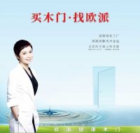 江山欧派2020业绩持续稳健增长 净利率提升费用管控成效显著