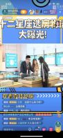 佳兆业·浣溪璞园十二星座选房物语大曝光 这波福利你赶上了吗?