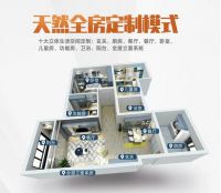 欧铂丽丨家居版创造营,什么样的好房子才能C位出道?