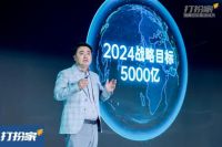 国美×打扮家家居家装战略暨APP上线发布会在京召开
