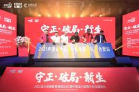 守正破局 向阳新生 | 博德联合举办中国设计品牌计划全国巡礼合肥站