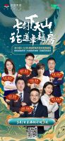 卓越数字化赋能丨引领品牌新战场