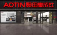 奥田蒸烤一体集成灶锁定创新高端集成厨电市场，产品与品牌加持 发展潜能不断释放