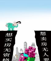 曹德旺说对了！又一城楼市“泡沫破灭”：房价从3.1万跌至1.5万