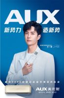 酷盖王一博正式“入职”奥克斯空调 担任品牌全球代言人