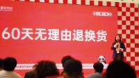 华夏家博周林：让装修这件大事变得“小”而美