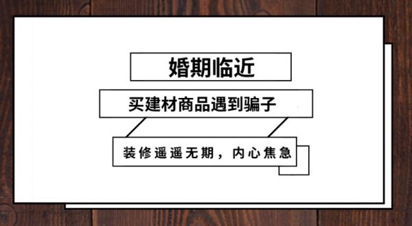 华夏家博”三怕三诺“售后服务升级发布会340.png