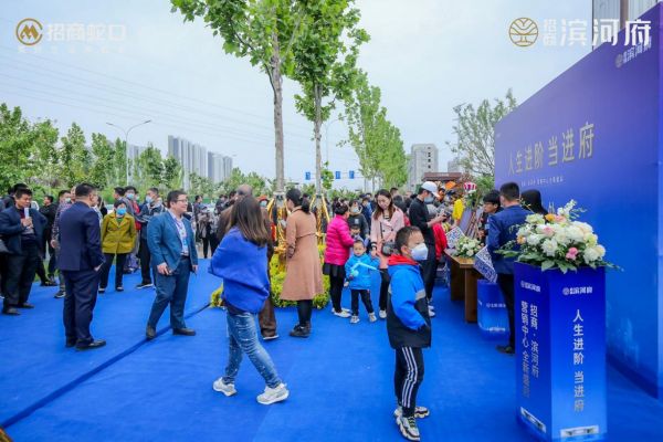 百年招商济南第三盘落子历下 招商•滨河府营销中心华美绽放-中国网地产